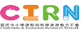 CIRN-國民中小學課程與教學資源整合平臺