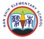 新北市林口區南勢國民小學-Logo