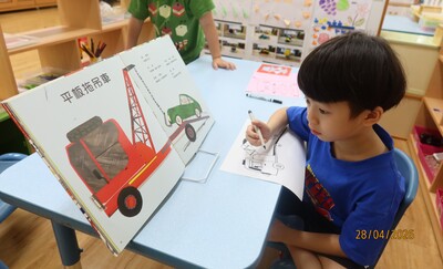 學習區