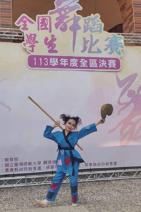 113學年度全國學生舞蹈比賽 成績優異