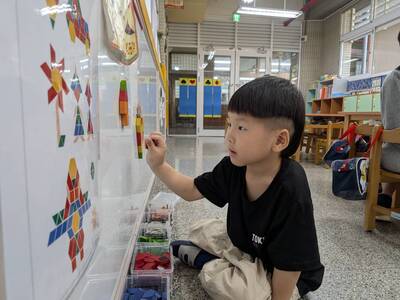 學習區
