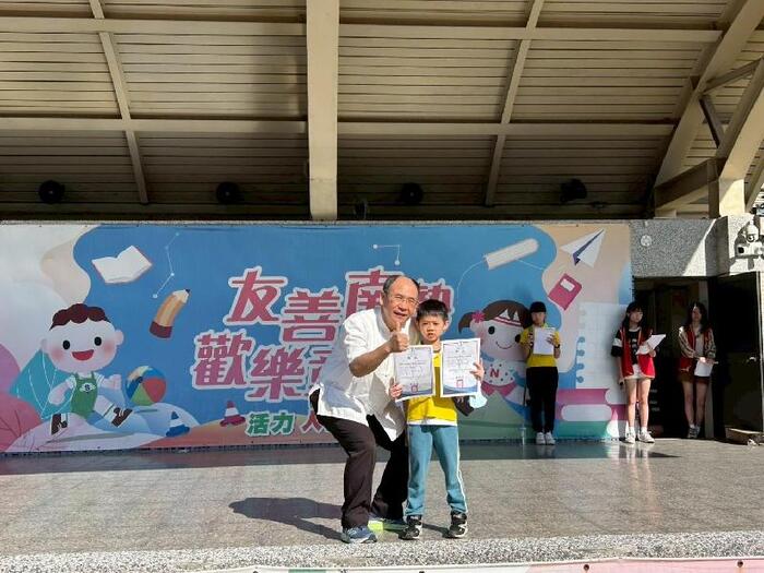 第4屆全國國小盃空手道錦標賽