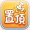 置頂資訊